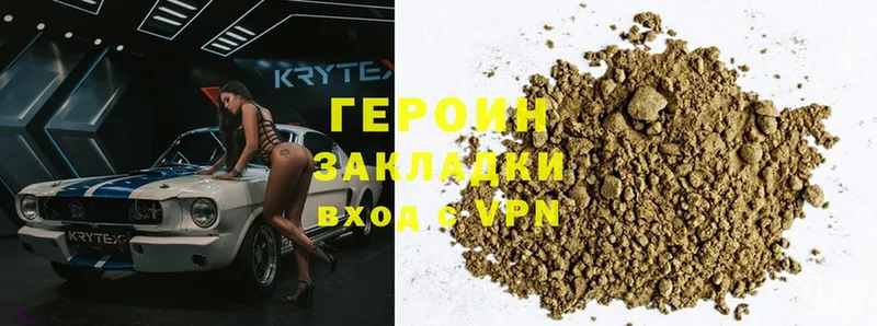 Где купить наркотики Великий Устюг Гашиш  Амфетамин  Мефедрон  Alpha PVP 