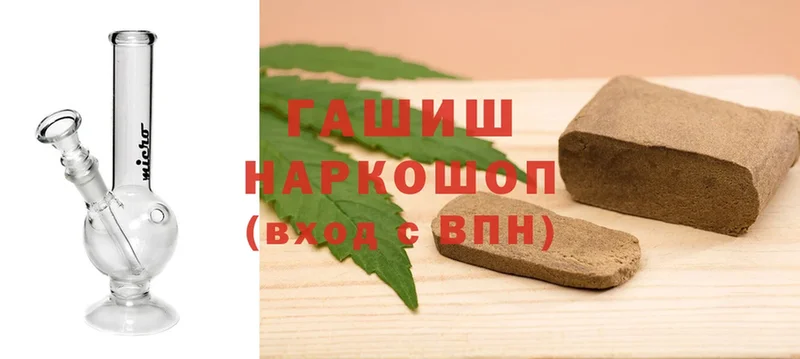 ГАШ hashish  гидра tor  Великий Устюг 