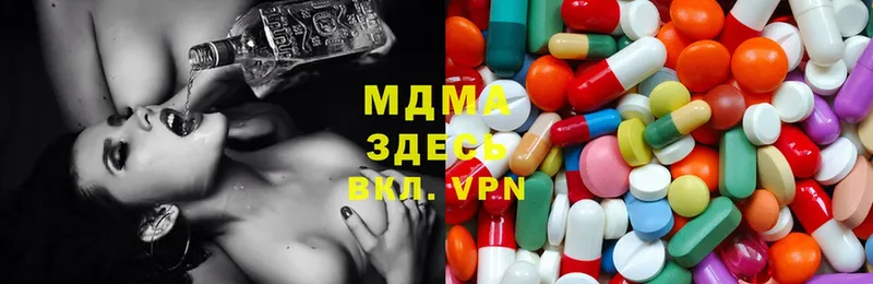 MDMA Molly Великий Устюг