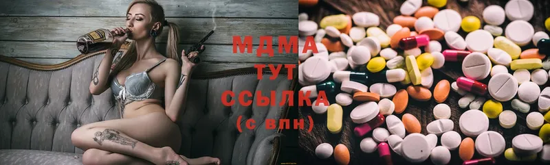 MDMA crystal  хочу наркоту  мега сайт  Великий Устюг 